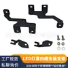 Adequado para Ford F-150 04-14 Svt Raptor 10-14 Suporte de Montagem com Ranhura para Cobertura de Luz LED