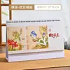 Calendário de Mesa Elevado 2027 Personalizado Novo Calendário de Mesa com Suporte em Papel Pérola Hot Stamping Publicidade Ano do Carneiro Calendário de Mesa Presente Atacado