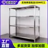 Estante de Almacenamiento de Acero Inoxidable Cocina Tubo Cuadrado Extra Grueso Estante Comercial de Pie Marco para Platos de Comedor Envío Gratis