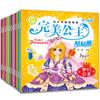 Livro de Adesivos de Princesa Show de Vestir Crianças Pequenas Dinossauro Animal Adesivo Brinquedos de Bebê Livro de Adesivos Artesanal