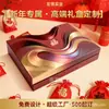 Caja de Regalo de Año Nuevo Personalización Empresa Forma Especial Caja de Empaque de Regalo de Año Nuevo Personalización China Empaque de Alta Gama Caja de Regalo Personalización