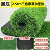 Alfombra de Césped Simulado Valla Césped Falso Verde Exterior Decoración de Ropa de Cama Césped Artificial Suelo Patio Plantas
