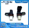 Venta Caliente Sensor de Velocidad de Transmisión para Coche Honda 28810-Rj2-003 28810Rj2003