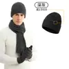 Suministro Exclusivo Transfronterizo de Gorros de Lana, Gorros de Punto Otoño e Invierno, Gorros Cálidos de Forro Polar Europeos y Americanos para Amazon, Gorros Cálidos de Invierno