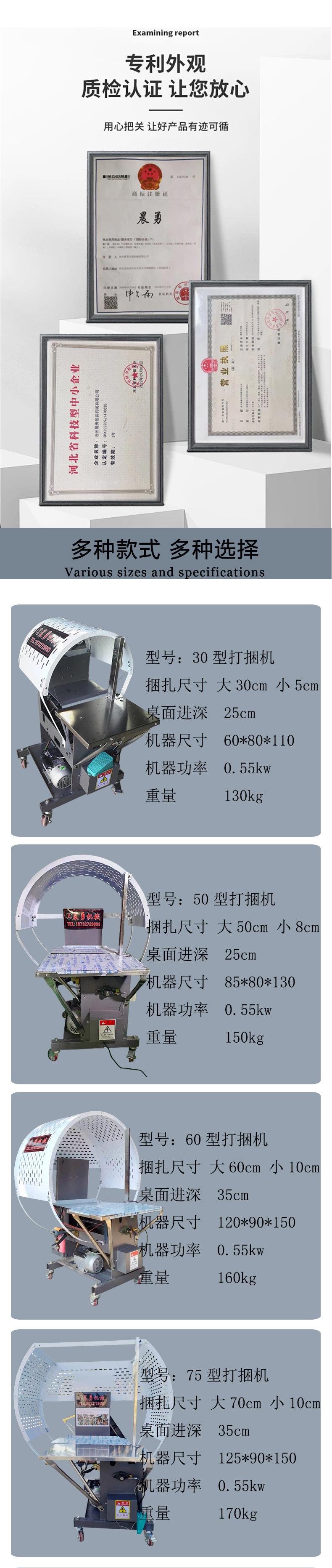 维修1688详情页_02