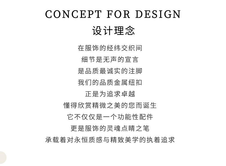 纽扣DIY配件