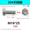 Tornillos de Acero Inoxidable 304 Completamente Roscados con Cabeza Hexagonal Tornillos de Hexágono Exterior M14-30 Pernos de Acero Inoxidable de Hexágono Exterior