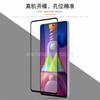 Para Samsung M51 Película templada de pantalla completa Samsung M51 Dos películas protectoras de vidrio templado cubiertas con pegamento completo de pantalla de seda fuerte
