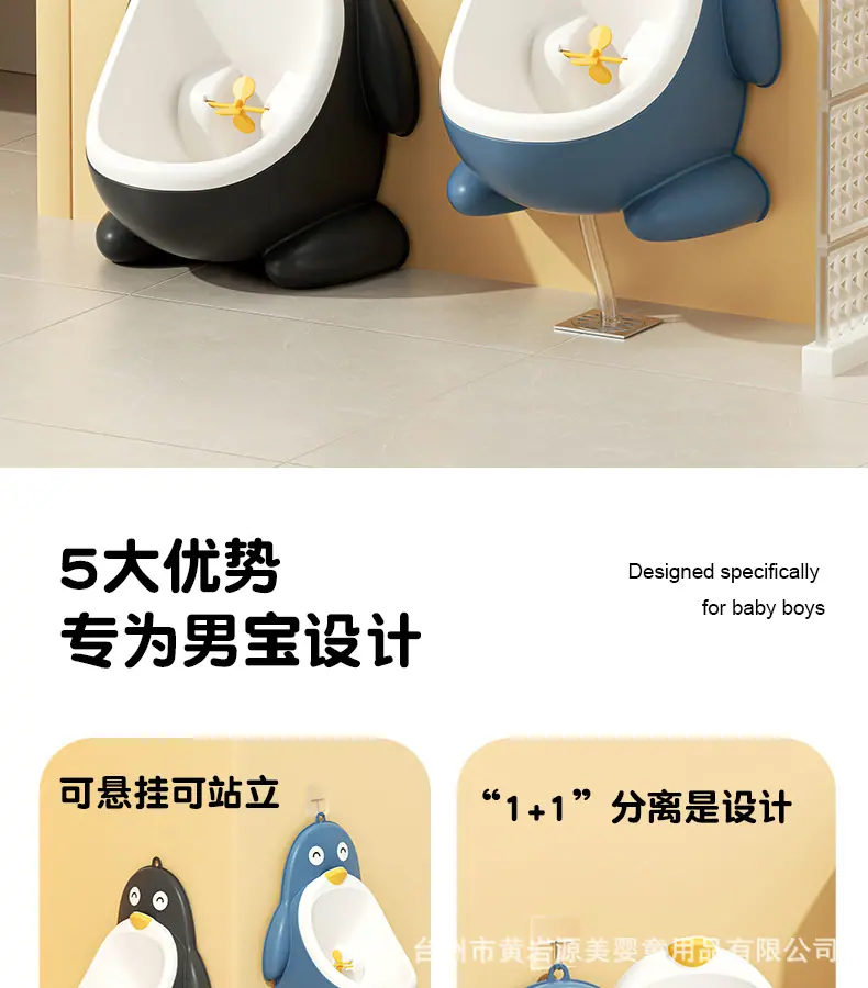 企鹅小便器详情_02.jpg