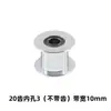 Polia Tensora 2GT 16 20 Dentes Peças para Impressora 3D Polia Polia de Sincronismo Polia Tipo H Largura da Correia 6/10 Sem Perda de Passos