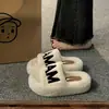 Pantuflas de Piel Suaves y Cómodas para Mujer, Adecuadas para Usar al Aire Libre, Novedad Primavera y Otoño 2026, Pantuflas de Algodón Bordadas con Suela Gruesa de Felpa para Oficina y Hogar