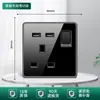 Comercio exterior versión Hong Kong y Macao de Wall 13a enchufe británico con enchufe USB lámpara eléctrica estándar británico panel de vidrio templado negro