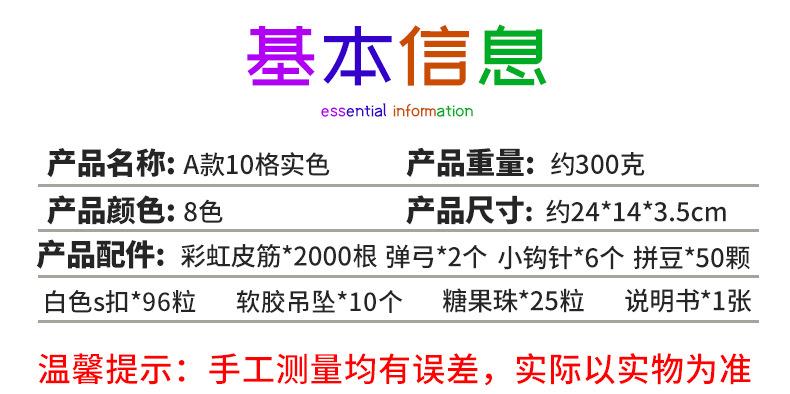 大10格普通款_04