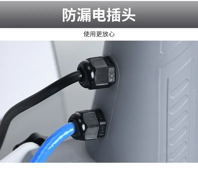 喷雾器_14