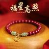 Pulseira de cinábrio da marca Fu para mulheres com alto teor de areia dourada roxa Pulseira para homens com contas de Buda mascote do ano de nascimento ano do dragão joias