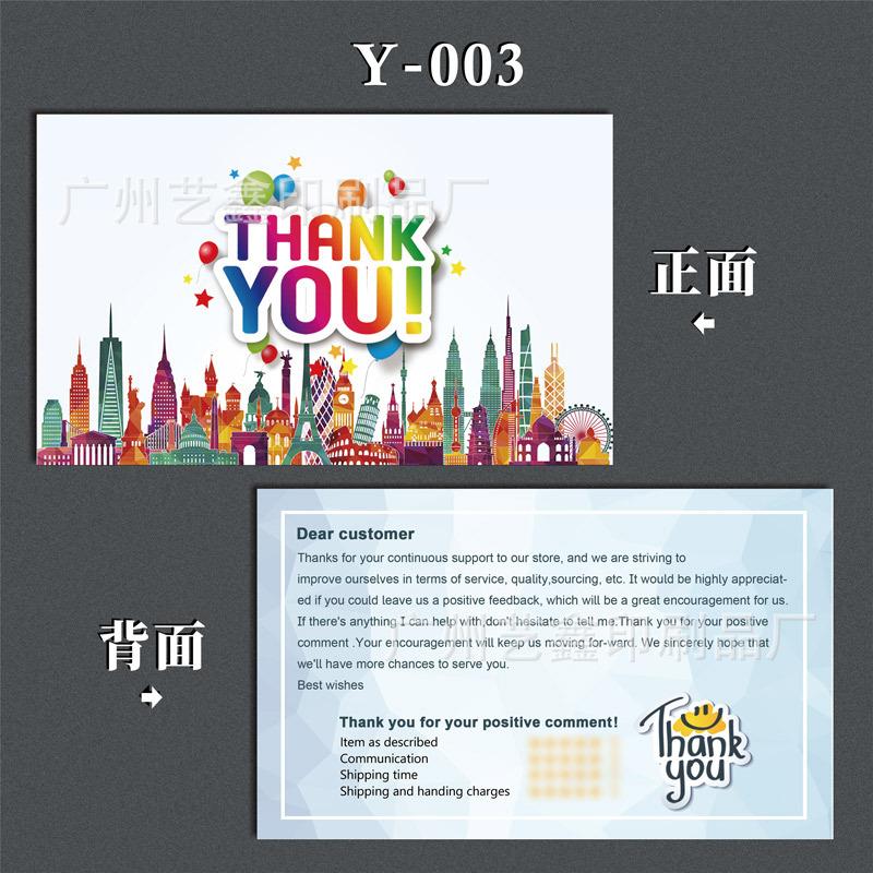 Y-003.jpg