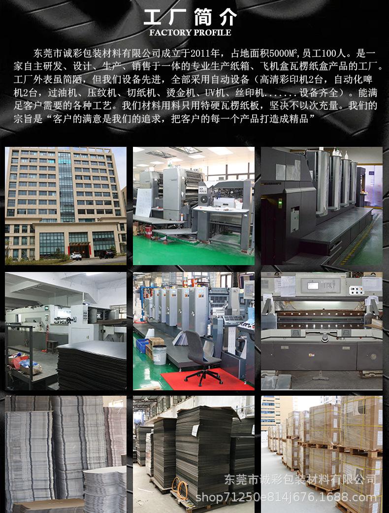详情_08.jpg
