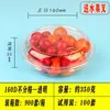 Caja transparente de plástico desechable, empaque de plato redondo para frutas, plato para frutas cortadas, caja para frutas cortadas frescas con tapa y compartimentos
