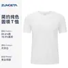 Camiseta Antibacteriana de Algodão de Fibra Longa 7A Roupa de Trabalho Estampada com Logo Personalizado Camisa Cultural Publicitária Uniforme para Grupo Corporativo de Verão Manga Curta