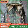 Tienda de campaña tipo impermeable camuflaje volador para soldado, ventilación en los cuatro lados con mosquitero, base impermeable, se puede usar como impermeable Venta al por mayor de fábrica de impermeables