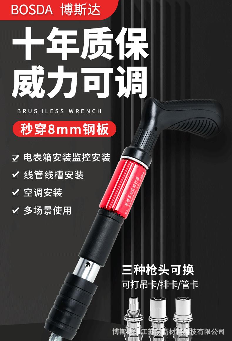 黑红-黑把-_01.png