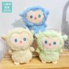 Atacado Máquina de Bonecas de 8 Polegadas Boneca de Pelúcia Boneca Loja de Bonecas Pegar Casamento Lançar Presente Boneca Urso
