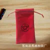 Bolsa de flanela para joias Wen Play, bolsa para joias de jade, bolsa para guardar cintos, bolsa de tecido não tecido prensado a quente com cordão.