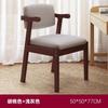 Silla de Madera Maciza Hogar Respaldo Sillón Casa de Alquiler Taburete Silla de Escritorio Lujo Ligero Gama Alta Sala de Estar Silla de Mesa de Comedor