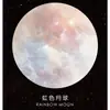Papelería japonesa y coreana Serie Planeta Creativo Notas adhesivas redondas desprendibles Cuaderno pequeño Notas de oficina N veces