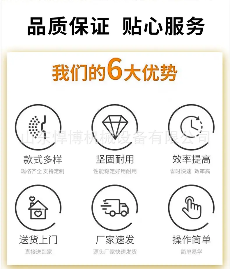 手推扫雪机详情-_02.jpg