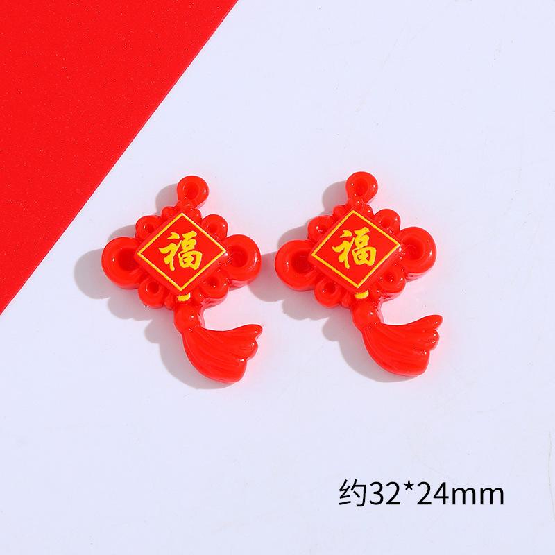 SKU-02-中国结一个