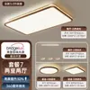 Luz de ventilador LED moderna minimalista luz de teto para quarto luz pendente para sala de jantar pacote para casa inteira luz de teto para sala de estar Puli