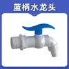 Accesorios y conexiones para tuberías de UPVC, incluyendo tes de agua reforzadas, codos para acuarios y accesorios especiales para tuberías de agua.