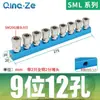Sml Premium Aluminio Espesado Fuente de Escape Al Multicanal 2 Líneas de Gas 3 Distribuidores 4 Salidas de Gas 5 Bloque de Gas Dividido 6 Interfaz Dividida