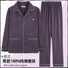 Pijamas masculinos outono e inverno 100% algodão meia-idade manga comprida calças pai plus size plus size cardigan solto casa conjunto de duas peças