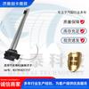 Accesorios para camiones transfronterizos compatibles con el flotador de tanque de combustible de dos tubos Beiben V3 A5195421717