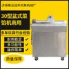 Picadora Multifuncional Comercial de Acero Inoxidable para Carne y Verduras, Picadora de Cebollín, Rellenadora de Salchichas, Máquina Rellenadora de Verduras Tipo Bol Modelo 30