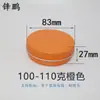 Pote de Creme Laranja 100g Ml83*27Mm, Caixa para Bálsamo, Caixa para Embalagem de Chá, Lata de Alumínio, Caixa de Alumínio Selada para Cera Automotiva