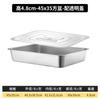 Bandeja Rectangular Profunda de Acero Inoxidable con Fondo Plano y Tapa, Lavabo para Verduras Engrosado, Caja Cuadrada Grande