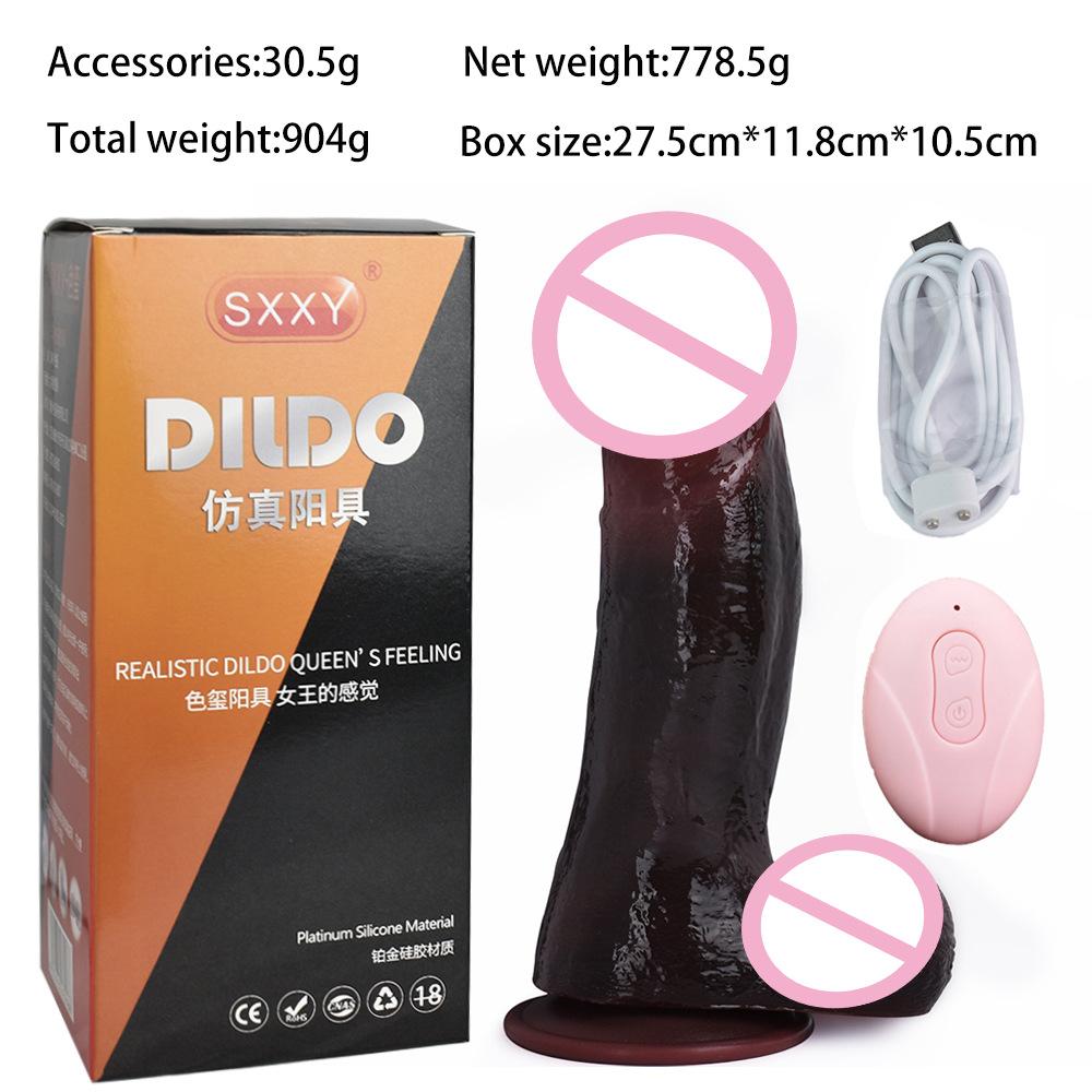 8019包装重量尺寸