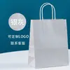 Mejores descuentos para pedidos al por mayor. Bolsas de tote de papel kraft personalizadas para exportación disponibles en stock, múltiples tamaños y soporte para impresión de logotipo de marca