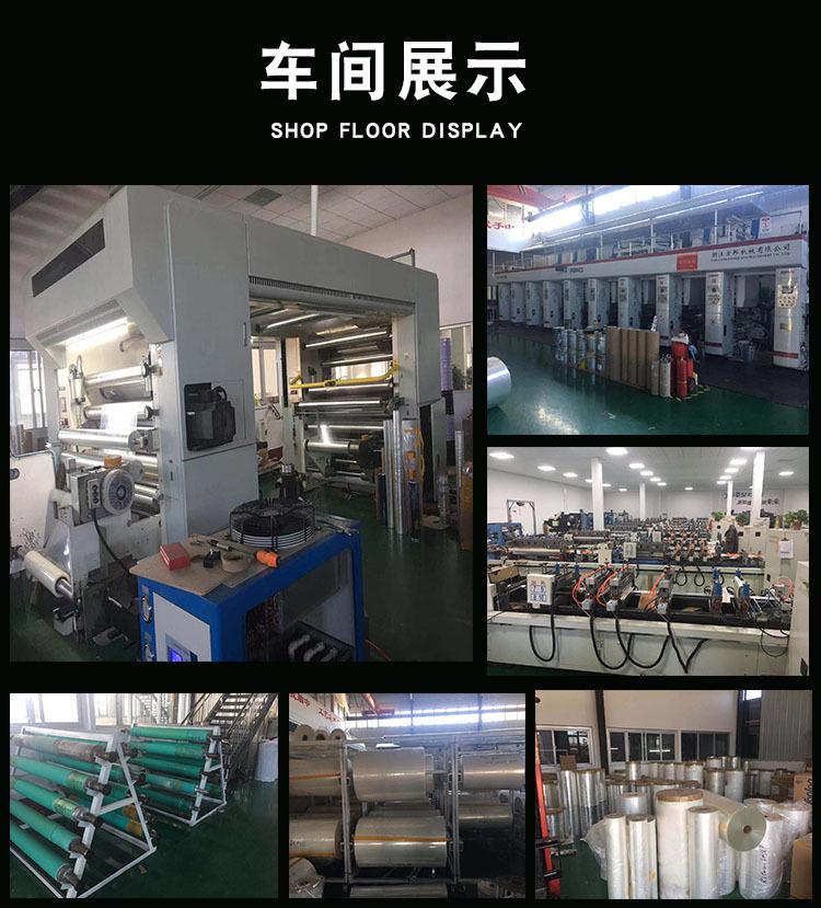车间展示