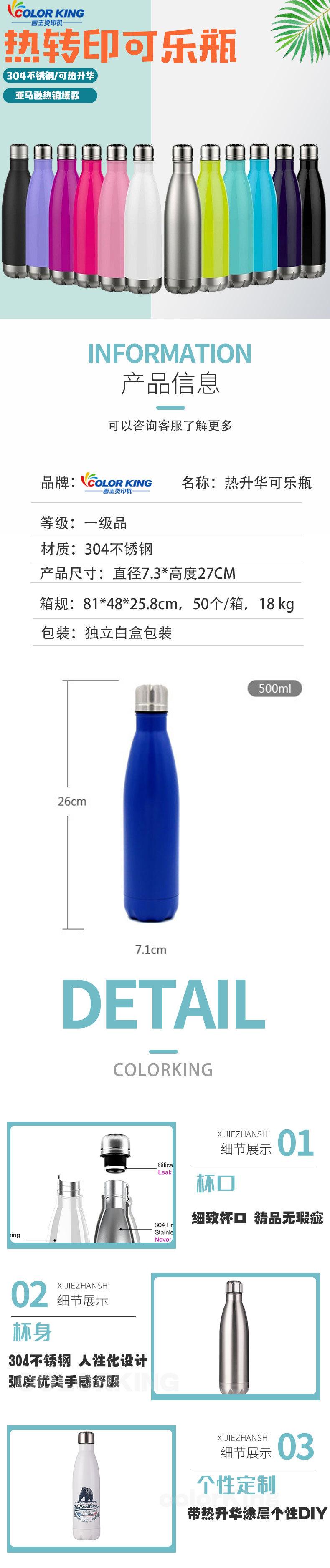 详情_01