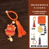Estilo Chinês Brocado Imitação Dinastia Song Gato da Sorte Pingente Artesanal DIY Chaveiro Decoração de Bolsa Kit de Materiais Acessórios