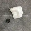 13256823 13465094 Adecuado para Chevrolet Cruze Opel Botella de Expansión Tapa de Botella de Refrigerante