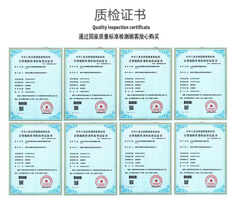 质检证书