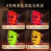 Mascarilla de Belleza de Silicona 3D Estéreo LED de 7 Colores para Blanqueamiento y Rejuvenecimiento Fotónico, Instrumento de Belleza Digital de Fototerapia