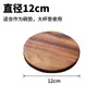 Alfombrilla de Madera de Alcanfor Posavasos de Madera Estilo Japonés Redondo para Taza de Té Manteles Individuales Posavasos para Taza de Café Alfombrilla Aislante de Calor Set para Ceremonia del Té Alfombrilla para el Hogar