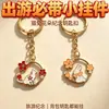 "Gato Coelho Flor" Novo Estilo Chinês Chaveiro Flor de Cerejeira, Pingente Fofo de Lembrança de Viagem, Decoração de Chave de Mochila