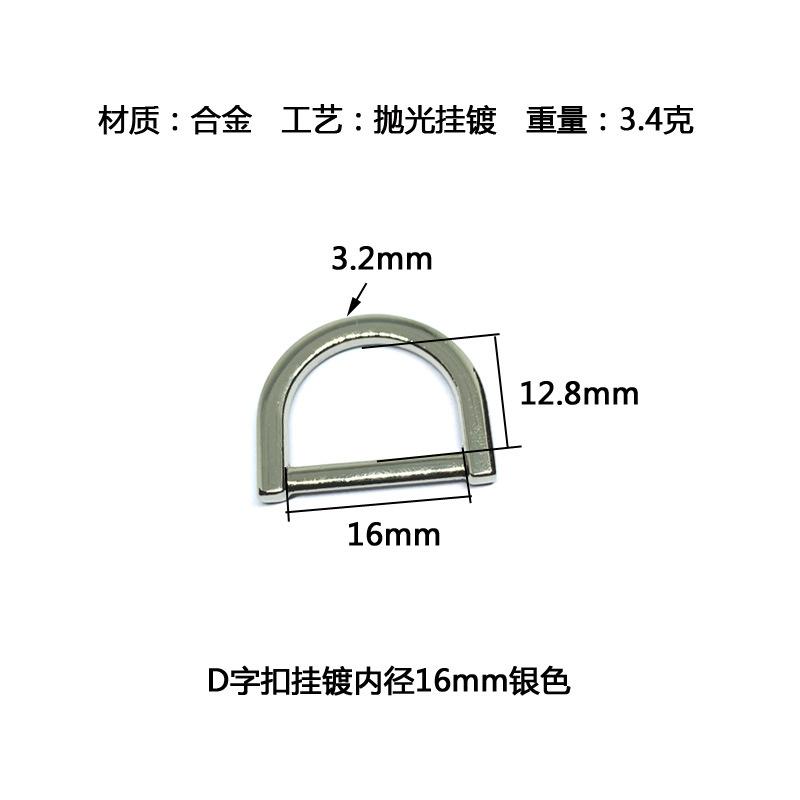 内径16mm银色